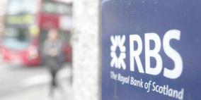 التحرش يطيح واحدا من كبار المصرفيين 