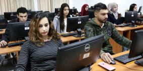 "القدس المفتوحة" تطرح بكالوريوس مصادر التعلم وتكنولوجيا التعليم