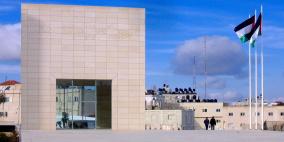 الرئاسة ردا على قطع المساعدات:  لن نسمح بتمرير مشاريع مشبوهة