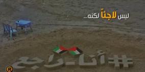 الحالم بالعودة صمت...فتكلم فنه