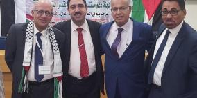 عمّان: مستشفى المقاصد يشارك في "لقاء القدس-عمّان الثالث"