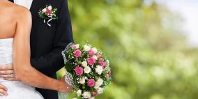 العمر المناسب للزواج حسب برجك