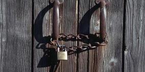 الاحتلال يغلق بوابة عتيل دير الغصون الزراعية شمال طولكرم