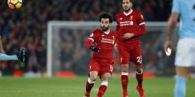 صلاح يستعد لمنع "ريمونتادا" السيتي