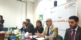 البنك الإسلامي العربي يرعى ندوة " الفتوى والاقتصاد، إلى أين ؟ "