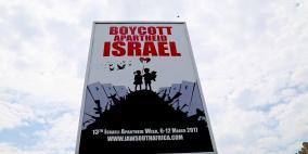  دبلن تنهي تعاقدها مع شركتين متورطتين في الانتهاكات الإسرائيلية