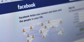 فيس بوك تتعهد بعدم مساعدة الحكومات في حروبها الإلكترونية