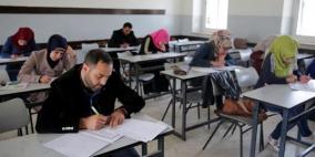 التربية تحدد موعد اختبار التوظيف 