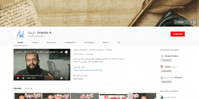 قناة الريشة.. تجربة تقنية تعليمية على يوتيوب