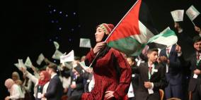 انجاز فلسطين تحتفل باختتام مسابقة الشركة الطلابية