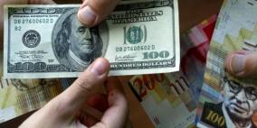 اسعار العملات اليوم