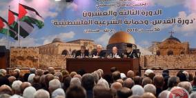 انطلاق اعمال الدورة الـ23 للمجلس الوطني