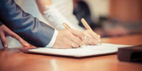 الأردن.. ’الفاتحة‘ مهر للعروس.. والمؤخر سورة ’البقرة‘