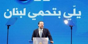 تيار المستقبل يفقد ربع مقاعده في البرلمان