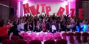 المسابقة الطلابية العالمية "hult prize"