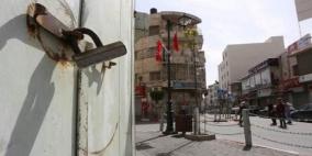 إضراب شامل يوم غد حدادا على أرواح الشهداء