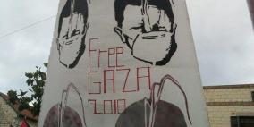 إضراب عام في الداخل الفلسطيني احتجاجا على المجزرة 