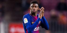 ديمبلي والرحيل عن برشلونة.. إلى أين الوجهة؟