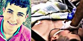 استشهاد طفل من قرية عين سينياً شمال رام الله متأثراً بجروحه