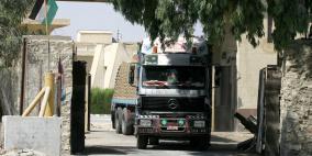 احصائية المسافرين والبضائع الواردة عبر معبر رفح