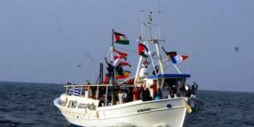 اطلاق أول رحلة بحرية من غزة إلى العالم