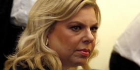 المستشار القضائي الإسرائيلي يوصي بتقديم سارة نتنياهو للمحاكمة