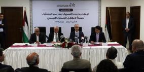 التطبيق الاجباري لقانون الضمان سيبدأ نهاية تشرين الثاني المقبل