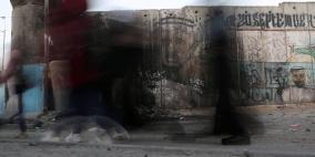 الطريق إلى القدس