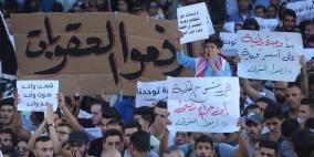 مسيرة وسط رام الله للمطالبة برفع الاجراءات عن غزة