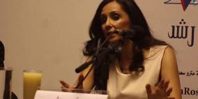 الكاتبة نادية حرحش تطلق كتابها "نساء القدس"