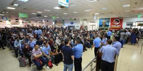 إجراءات السفر المتبعة للمغادرين عبر معبر الكرامة