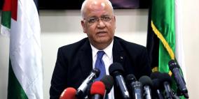  شكوى فلسطينية ضد ادارة ترامب في الجنائية الدولية