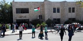 جامعة بيرزيت تعلن عن توفير 40 منحة دراسية