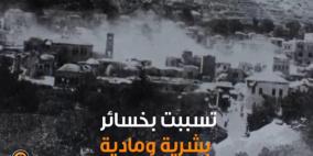 فلسطين على موعد مع الهزة الكبيرة