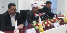 مصرف الصفا "الإسلامي "  يختتم دورة  "المعايير الشرعية الناظمة للعمل المصرفي الإسلامي"