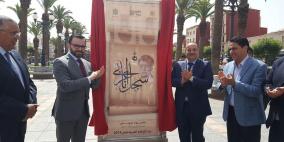 اتفاقية توأمة بين القدس ووجدة المغربية