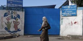 التربية تحذر من كارثة في حال توقفت خدمات الأنروا