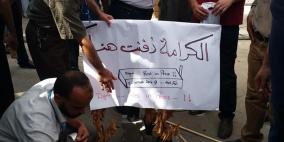 إقامة خيمة اعتصام دائمة داخل المقر الرئيس للأونروا