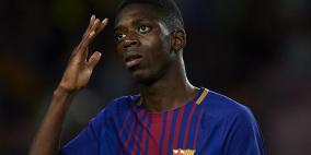 هل اقترب رحيل ديمبلي عن برشلونة؟