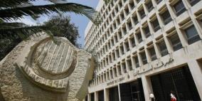 العراق يكشف شبكة احتيال تبتز مصارف لبنانية