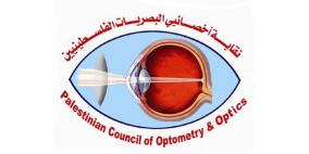 نقابة أخصائيي البصريات تعلن مقاطعتها شركات التأمين