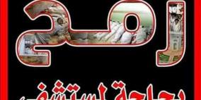 "رفح بحاجة لمستشفى"..حملة تطالب بضرورة بناء مشفى في رفح