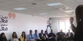 بنك الأردن يختتم تدريبا شاملا لموظفيه