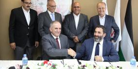 صندوق الاستثمار"كهرباء الشمال"يوقعان اتفاقية بجنين بقيمة 6 مليون دولار