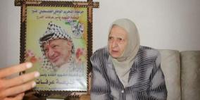 وفاة شقيقة الرئيس الراحل ياسر عرفات