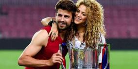 رسالة من شاكيرا لبيكيه بعد اعتزاله