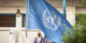 الحكومة النمساوية تتبرع بمليوني يورو لدعم ميزانية الأونروا الطارئة