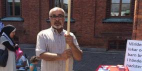 ترشيح فلسطيني للبرلمان السويدي يثير غضب "اسرائيل"