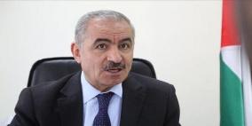 إصدار النسخة السادسة من موسوعة المصطلحات الفلسطينية