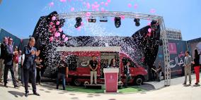 بنك فلسطين يطلق أول مركز متنقل للخدمات المصرفية "بنكي رحال"